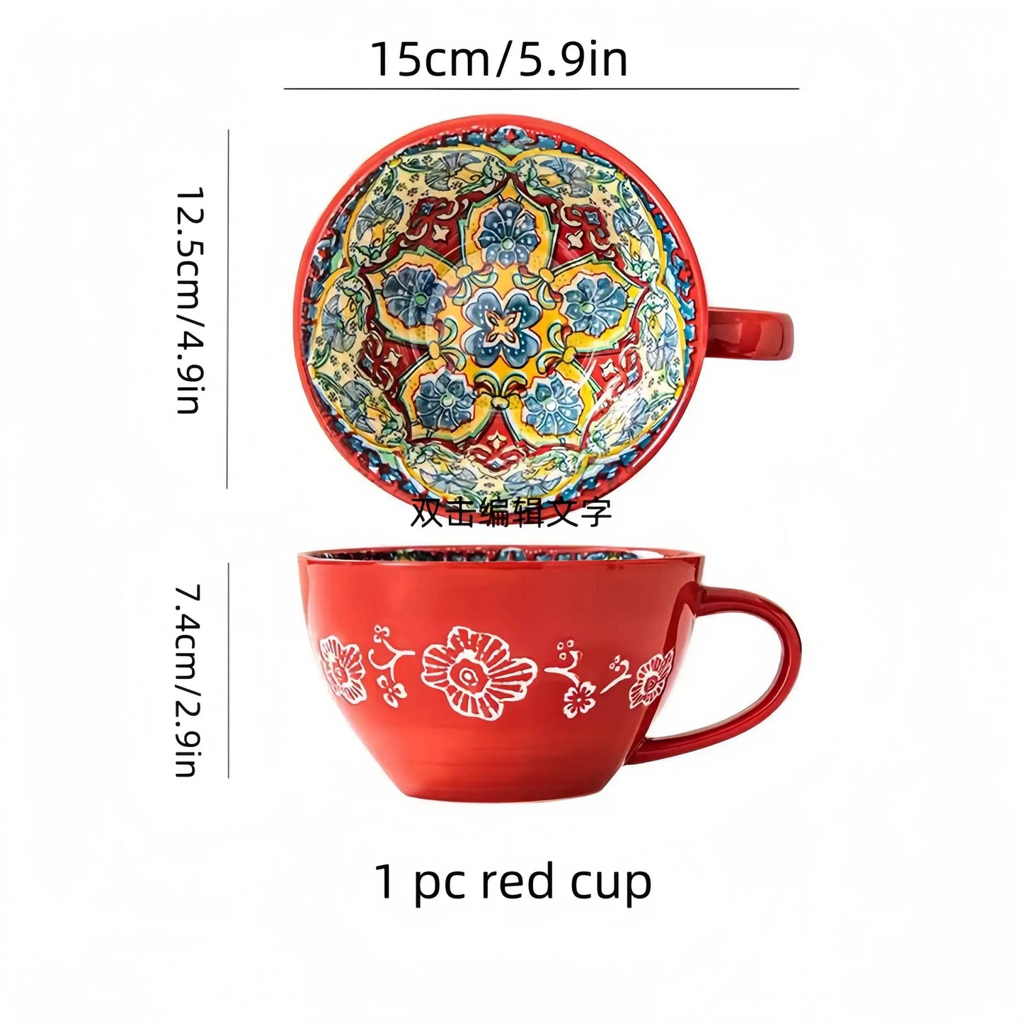 Bohemian Morning Tea Mug, 13.5 oz Ceramic Coffee Mug for Family Colleagues Teachers Wives Husbands Sisters Brothers Funny - HORA GIFT